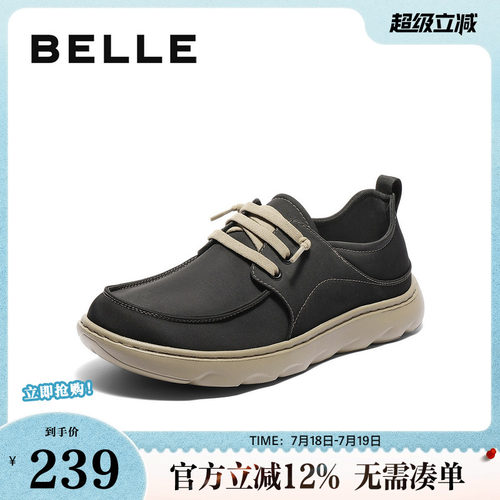 舒适透气百搭，轻盈厚底增高