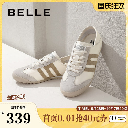 百丽复古舒适运动休闲鞋