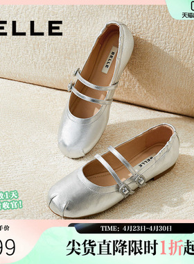 明星推荐百丽浮光芭蕾女鞋子浅口单鞋银色玛丽珍晚晚鞋3H9A8CQ4