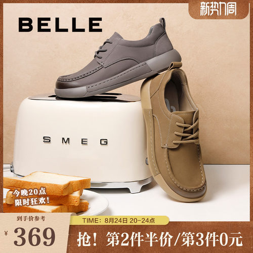 男鞋百丽勃肯厚底同款工装户外