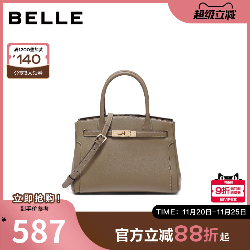 百丽包包女25秋新商场同款鎏金岁月铂金包单肩斜挎手提包JY125CX5