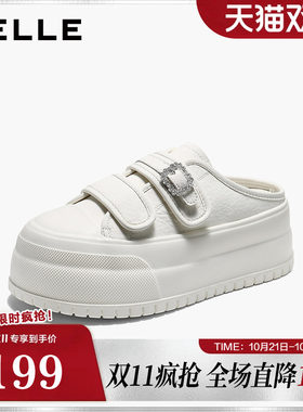 百丽双魔术贴小白拖鞋女2026夏新厚底增高可外穿拖鞋B3230BH6
