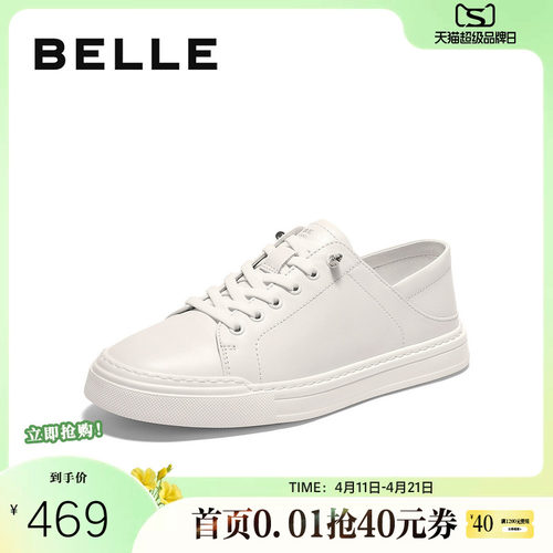 时尚百搭舒适休闲板鞋