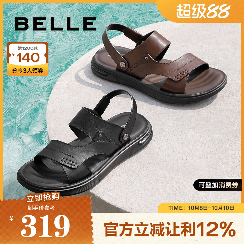 新品百丽2023夏季沙滩凉鞋