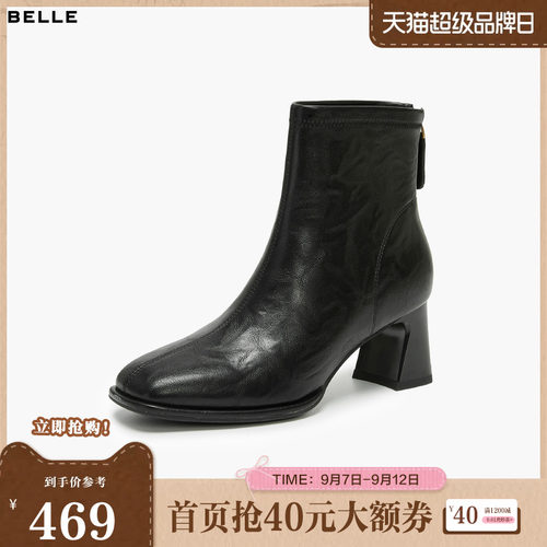 百丽简约利落弹力靴 女2026冬新商场同款高跟通勤短靴L8046DD6