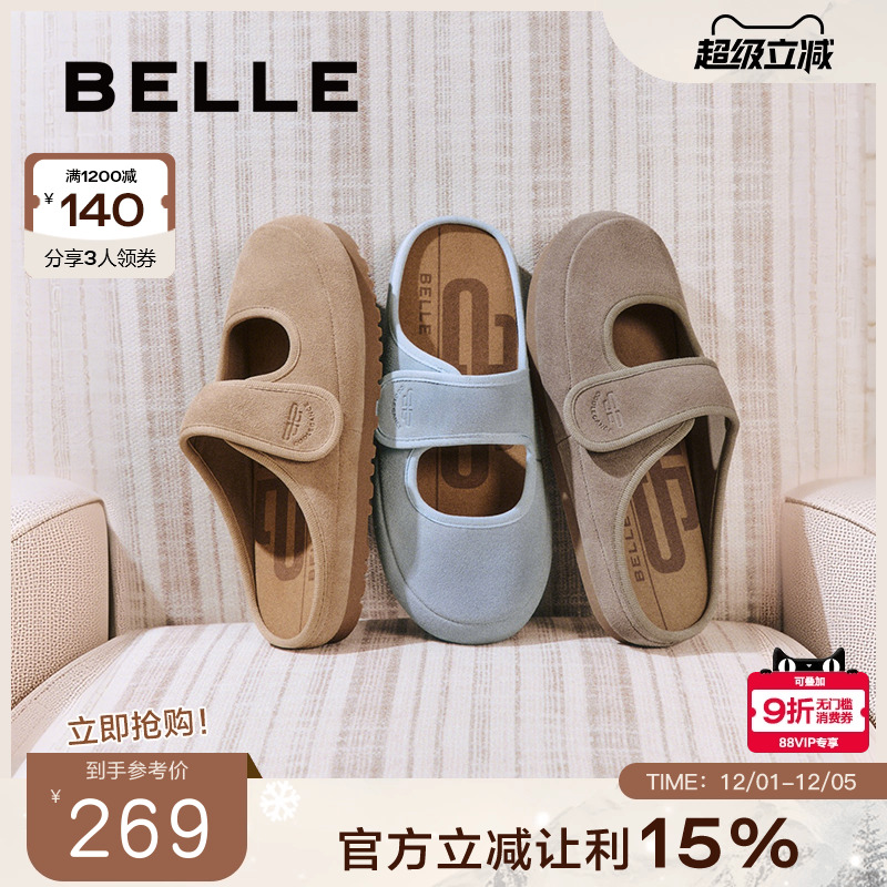 百丽女鞋子包头勃肯拖鞋2025夏季新款玛丽珍可外穿拖鞋D7V1DBH5