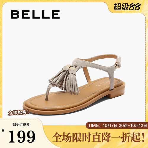 钟楚曦同款度假穿搭夹趾拖女百丽幸运苏新款外穿人字拖D9N1DBL5