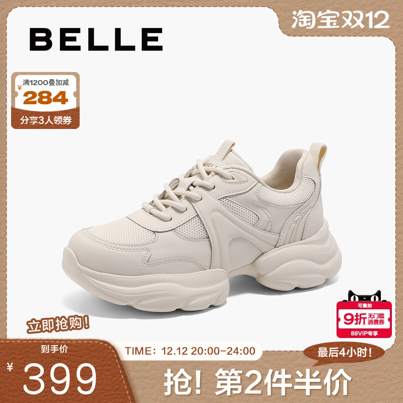 百丽女鞋子厚底增高老爹鞋2025春季新款户外运动休闲鞋3PKE2AM5