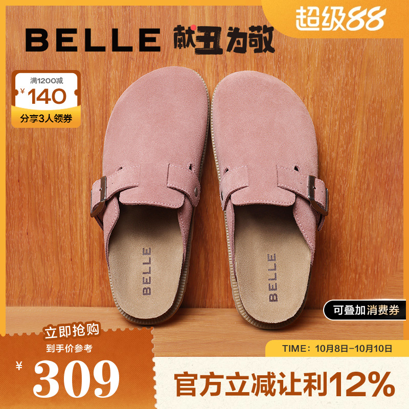 百丽包头勃肯鞋女款2024