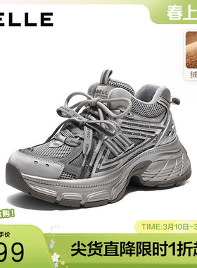 周雨彤同款百丽女鞋蓝鲸高帮老爹鞋新款厚底棉鞋休闲鞋E8X2DAD6