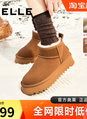 百丽厚底羊毛雪地靴冬季新款加绒保暖毛毛棉鞋短靴子D1C1DDM4