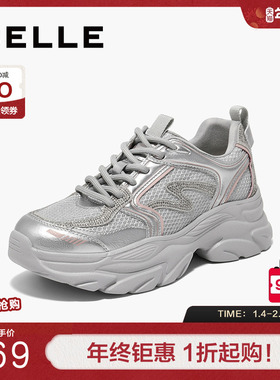 百丽女鞋子透气网面厚底老爹鞋女夏季新款运动休闲鞋D7U1DBM5