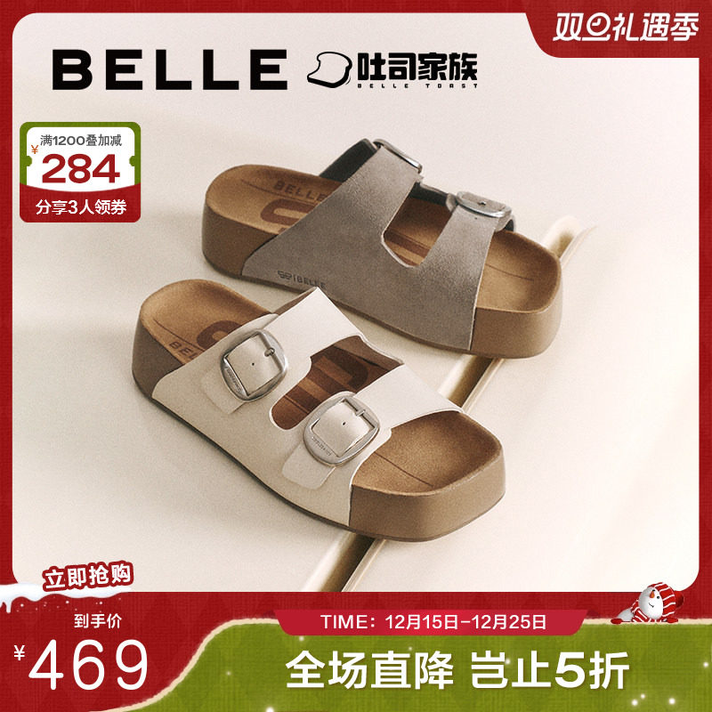 周雨彤易梦玲同款百丽生巧吐司2代厚底勃肯拖鞋棉鞋女D5Z1DBT5