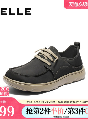 百丽透气休闲布鞋男夏季新款商场同款轻盈厚底舒适爸爸鞋8RY01BM5