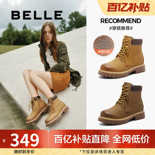 周雨彤推荐 马丁大黄靴B9S1DDD5 百丽又见旷野女短靴加绒保暖工装