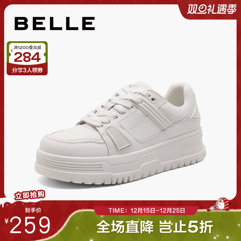 百丽鞋子小白鞋女款2024