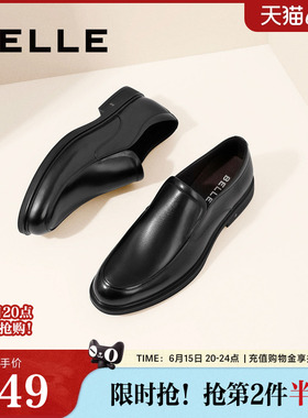 百丽男鞋透气正装皮鞋男新款商务真皮一脚蹬结婚新郎鞋子B3GK7CM1
