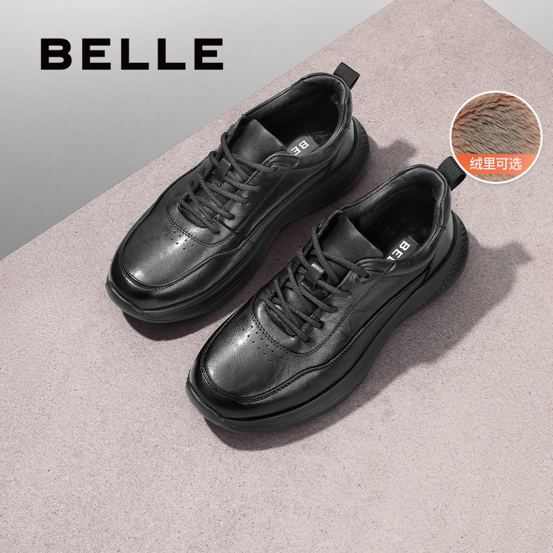 百丽男鞋户外冬季休闲皮鞋厚底加绒慢跑男士牛皮鞋运动鞋A1354AM4,流行男鞋,时尚休闲鞋,淘宝优惠券,粉丝福利购,淘宝优惠卷