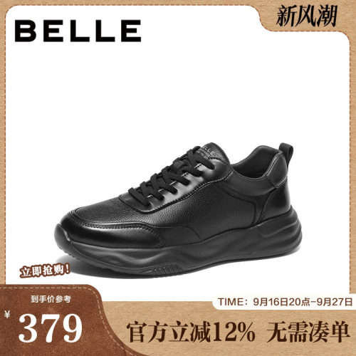 轻盈厚底舒适休闲健步鞋