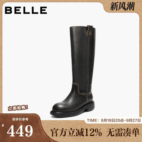 百丽女鞋复古真皮高长靴骑士靴女秋冬新款厚底显瘦长筒靴F2U1DDG5