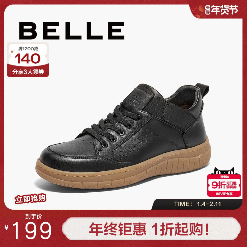 百丽女鞋子牛津乐福鞋妈妈鞋冬季新款真皮深口休闲板鞋B8N1DDM4