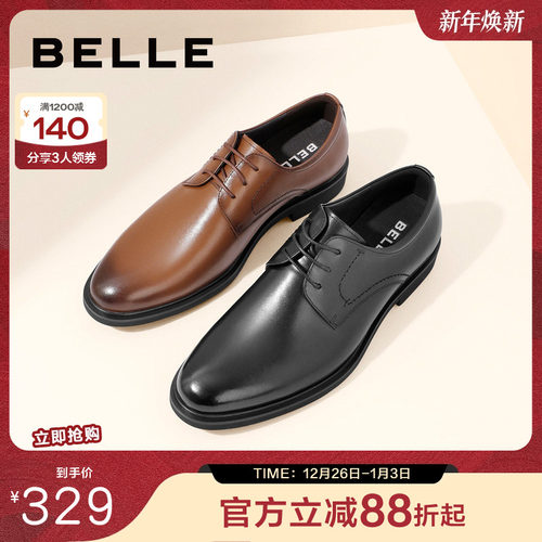 百丽商务皮鞋2025秋新牛通勤正装