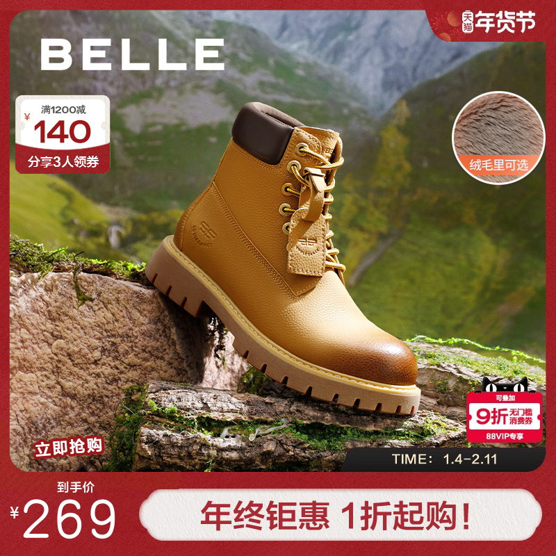 明星同款百丽又见旷野大黄靴男冬季加绒马丁靴男款工装靴8MQ01DD4