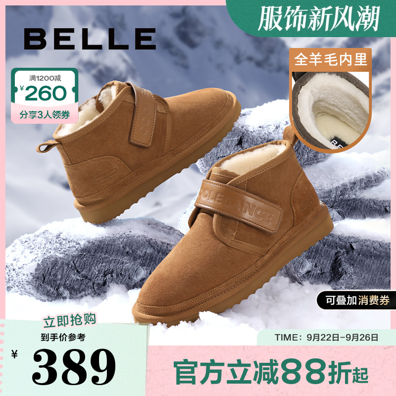 靴高帮雪地靴加绒百丽户外保暖