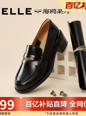 百丽海鸥粗高跟乐福鞋女春季新款黑色小皮鞋深口单鞋子3PAF2CA5