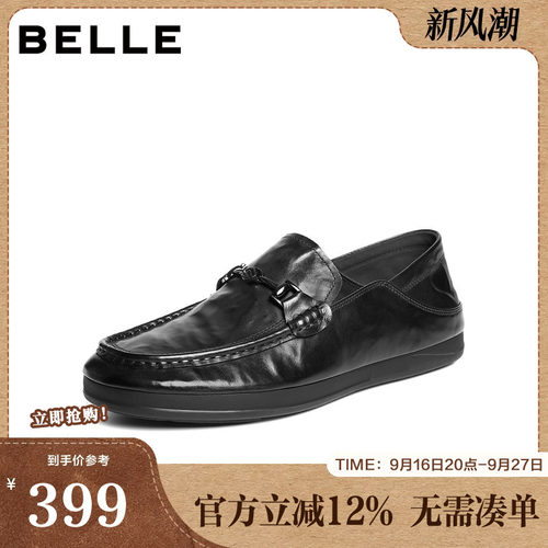 踩后跟两穿舒适一脚蹬商务休闲乐福鞋