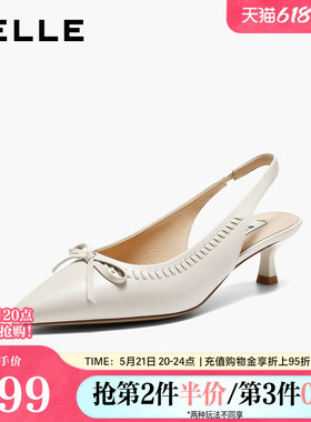 百丽气质羊皮高跟包头后空凉鞋女26夏新商场款蝴蝶结细跟BJB31BH6