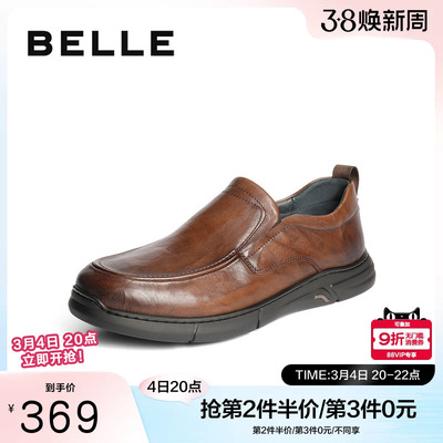 百丽男鞋一脚蹬商务鞋男秋季新款牛皮革舒适上班休闲皮鞋A2099CM5