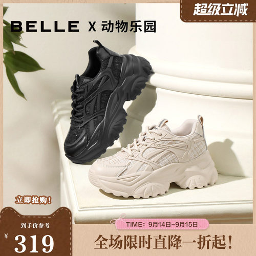 百丽老爹鞋女厚底格纹小香风