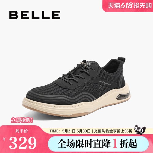 厚底网面休闲鞋百丽透气