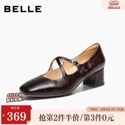 百丽交叉带复古玛丽珍鞋女26春季新款真皮粗高跟单鞋子BR5B7AQ6