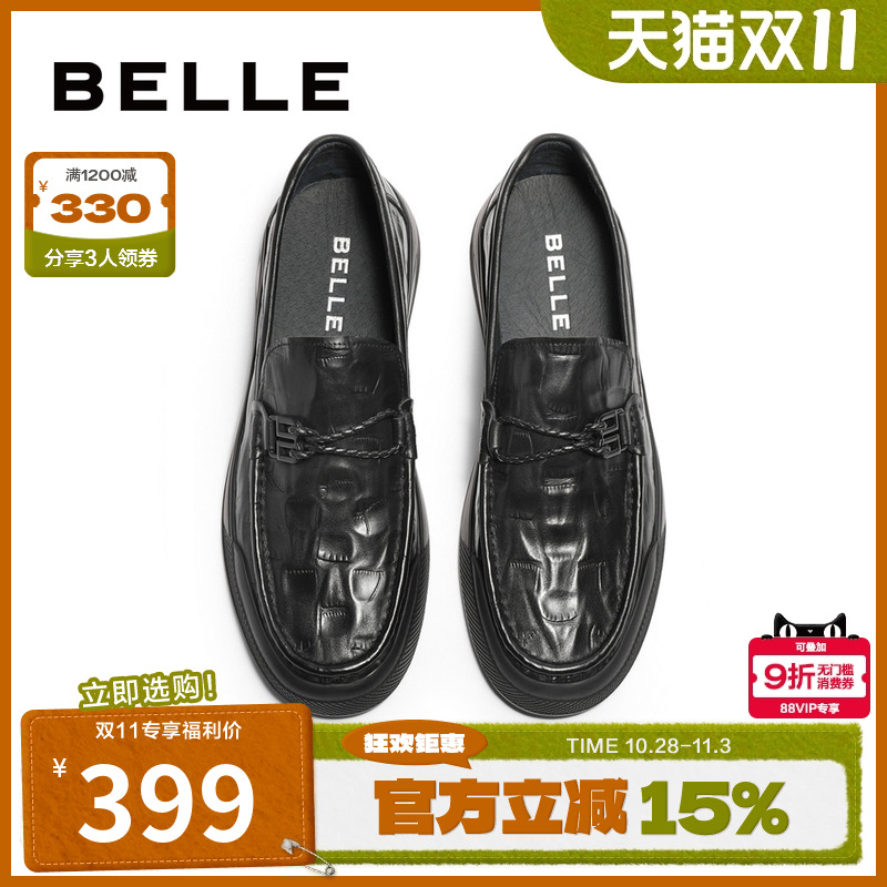 百丽商务乐福鞋一脚蹬休闲鞋