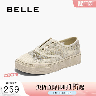 度假风休闲鞋 百丽女鞋 新款 女夏季 B2682BA5 舒适透气蕾丝渔夫鞋