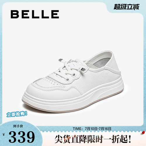 百丽小白鞋女鞋子春夏新款免系带一脚蹬休闲两穿板鞋E4U1DCM5