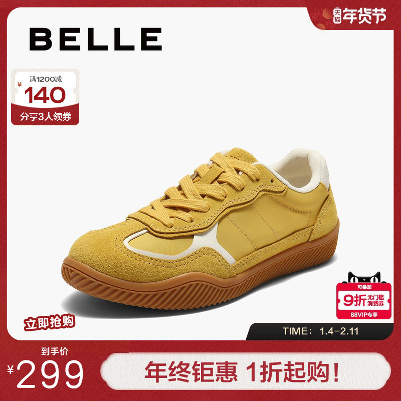 百丽男鞋菠萝汽水复古德训慢跑鞋男士秋季新款休闲板鞋子A2007CM5