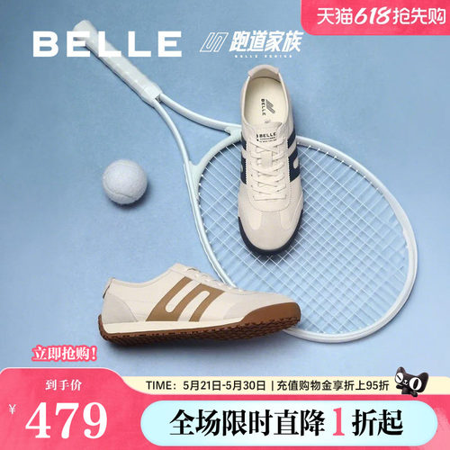 复古撞色潮搭休闲运动慢跑鞋