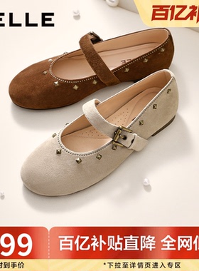 百丽复古时尚铆钉玛丽珍鞋女秋季新款轻便薄底浅口单鞋WP022CQ5