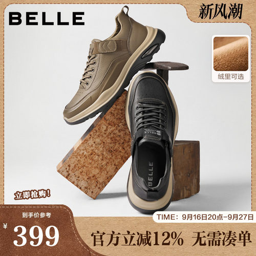 舒适套脚厚底增高休闲工装鞋