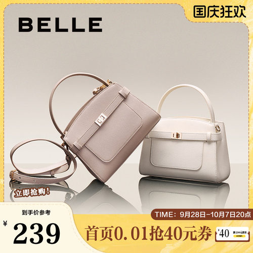 百丽包包女春季新款高级质感凯莉包休闲单肩斜挎手提包8223EAX5