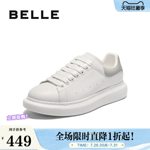 时尚休闲百搭，厚底增高