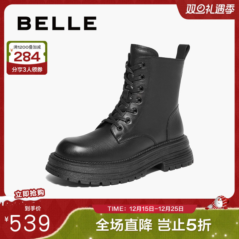 百丽女靴子英伦风厚底马