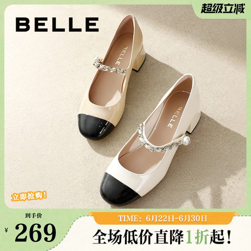 舒适玛丽珍鞋日常通勤
