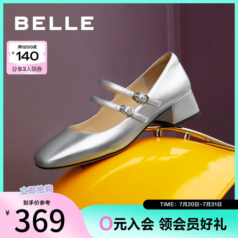 百丽女鞋子新款真皮粗跟