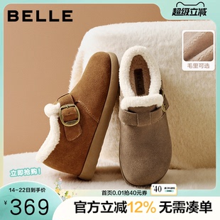百丽女靴毛毛勃肯鞋乐福鞋女冬季新款加绒保暖棉鞋雪地靴E4Z1DDM5