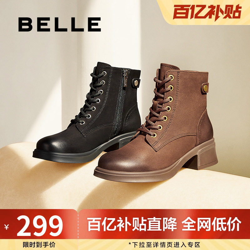 百丽靴子英伦风冬季新款粗高跟羊皮短靴加绒厚底马丁靴3NW40DD,女鞋,马丁靴,淘宝优惠券,粉丝福利购,淘宝优惠卷