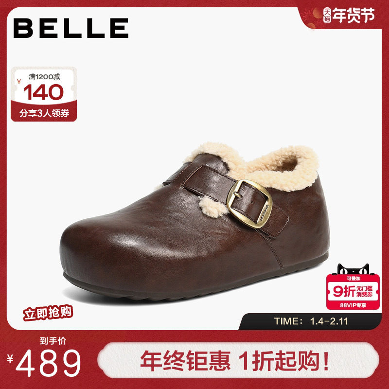 百丽复古厚底全麦吐司勃肯鞋女冬新款毛毛加绒棉鞋雪地靴E1H2DDM5,女鞋,勃肯鞋/软木鞋,淘宝优惠券,粉丝福利购,淘宝优惠卷